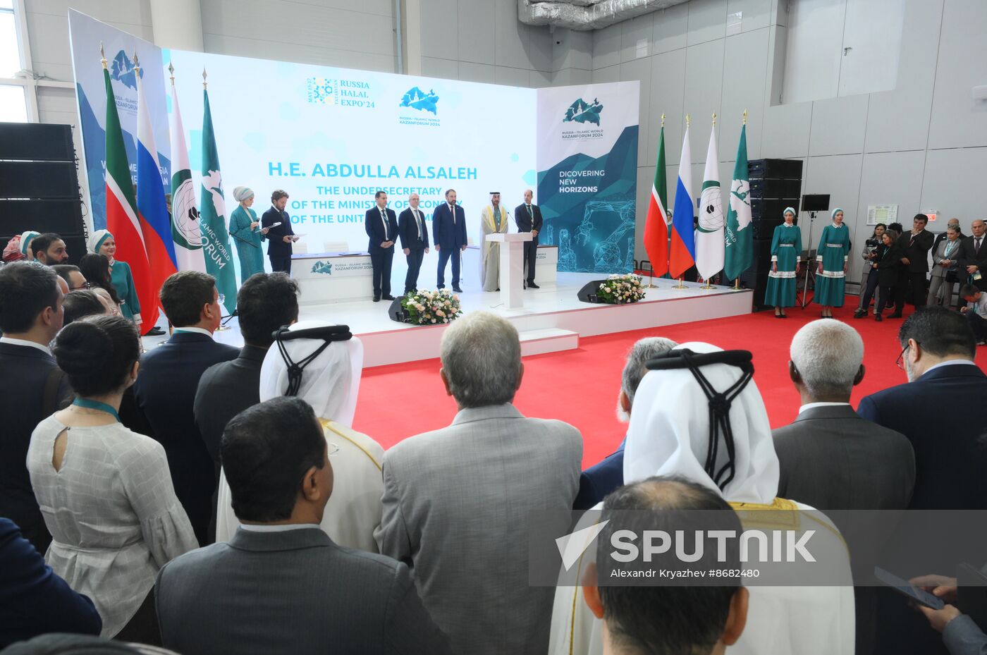 KAZANFORUM 2024. Opening of Russia Halal Expo