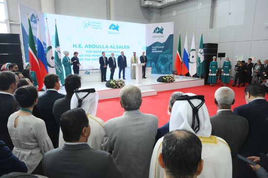 KAZANFORUM 2024. Opening of Russia Halal Expo