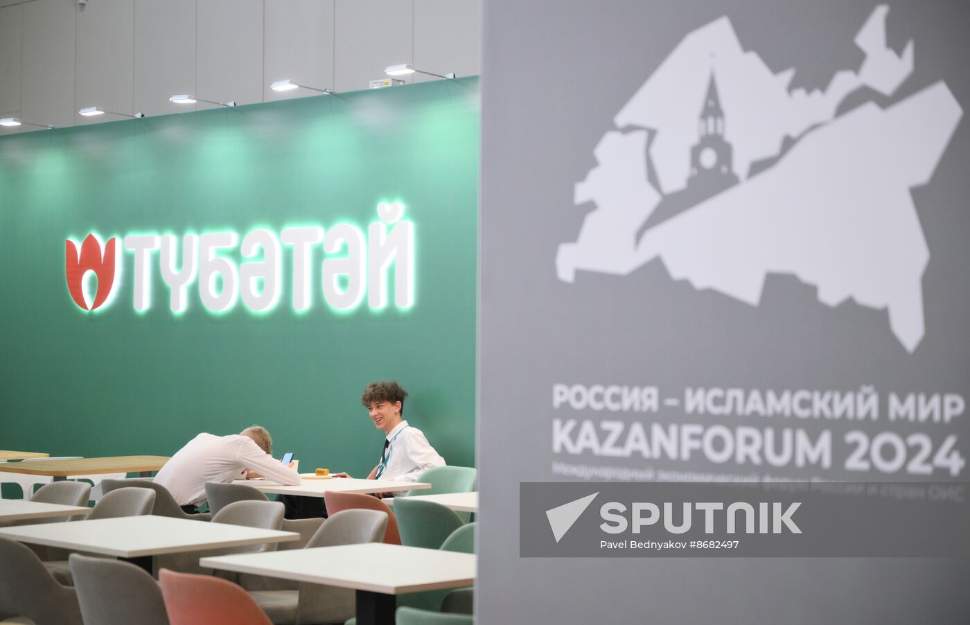 Russia – Islamic World: KAZANFORUM 2024