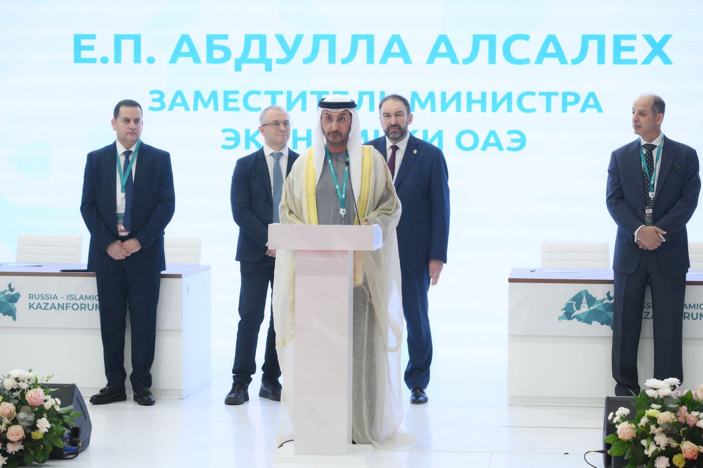 KAZANFORUM 2024. Opening of Russia Halal Expo