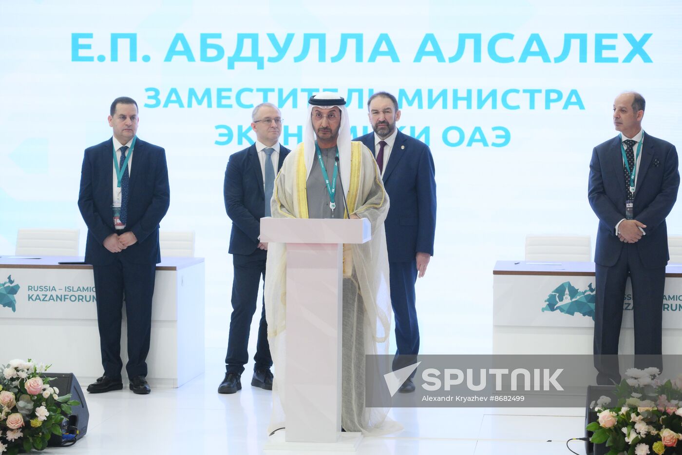 KAZANFORUM 2024. Opening of Russia Halal Expo