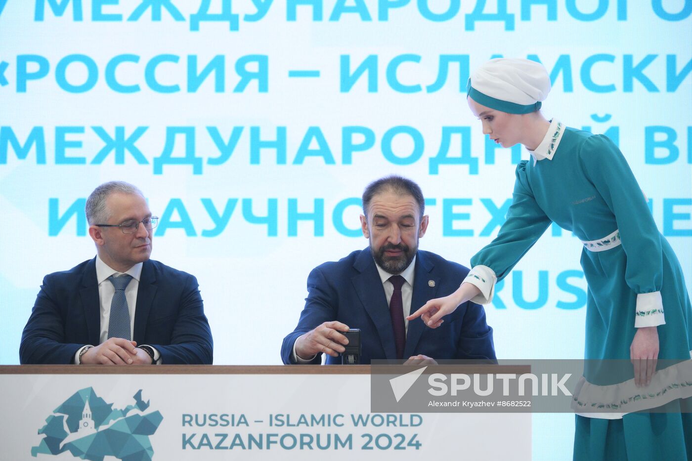 KAZANFORUM 2024. Opening of Russia Halal Expo