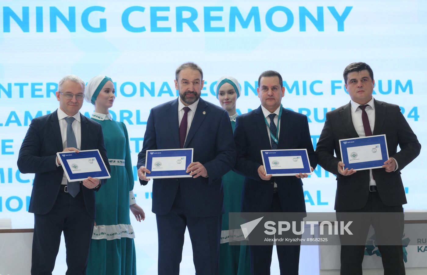 KAZANFORUM 2024. Opening of Russia Halal Expo