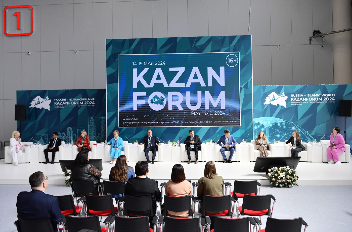 KAZANFORUM 2024. Strategy for the development of modern and traditional medicine in the CIS countries, BRICS, SCO, EAEU (ASI).