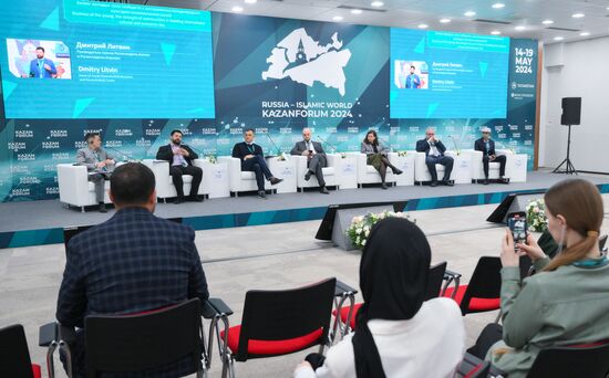 KAZANFORUM 2024. Business of young people: The power of communities in building international cultural and economic ties