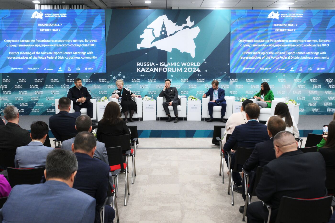 KAZANFORUM 2024. Russian Export Center's regional meeting. Meeting with representatives of Volga Federal District business community