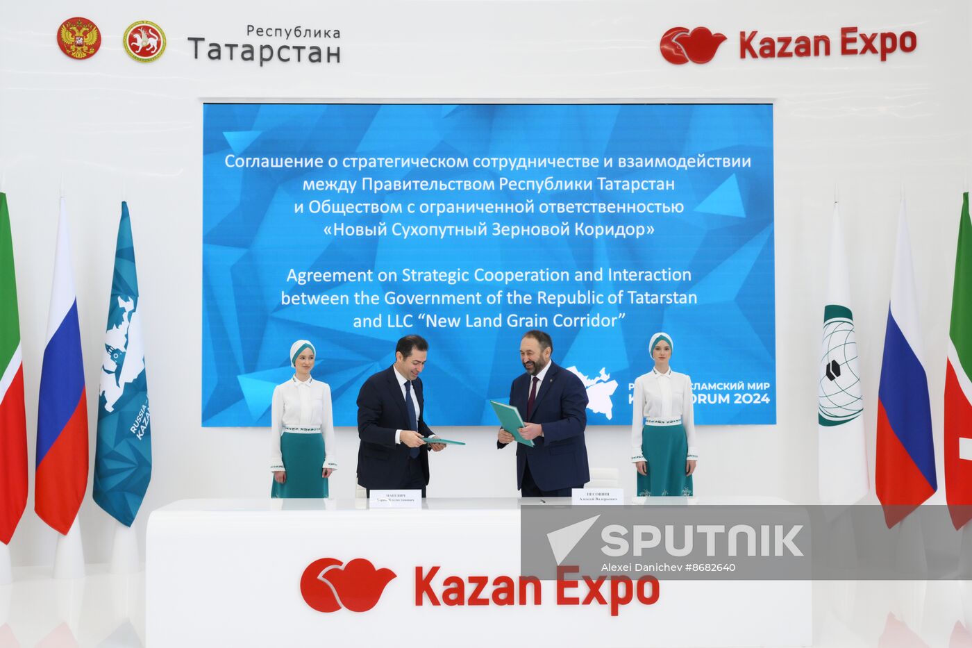 KAZANFORUM 2024. Singing ceremonies