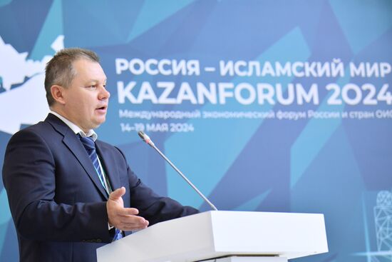 KAZANFORUM 2024. Strategy for the development of modern and traditional medicine in the CIS countries, BRICS, SCO, EAEU (ASI).