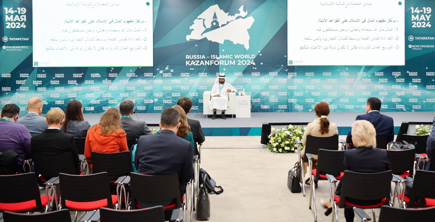 KAZANFORUM 2024. Course on Islamic Finance