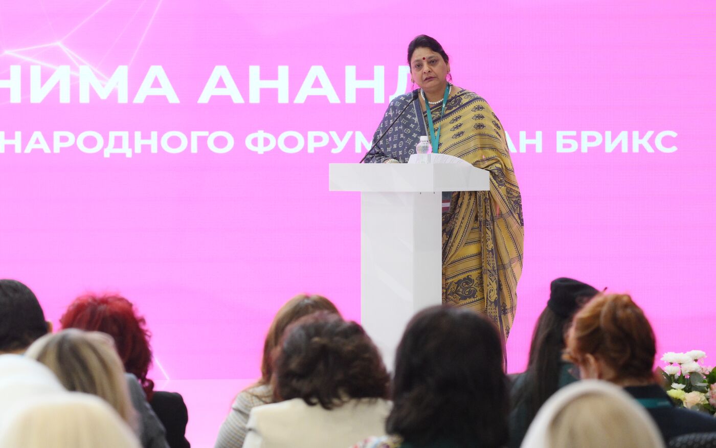 KAZANFORUM 2024. Women's Perspective track, plenary session