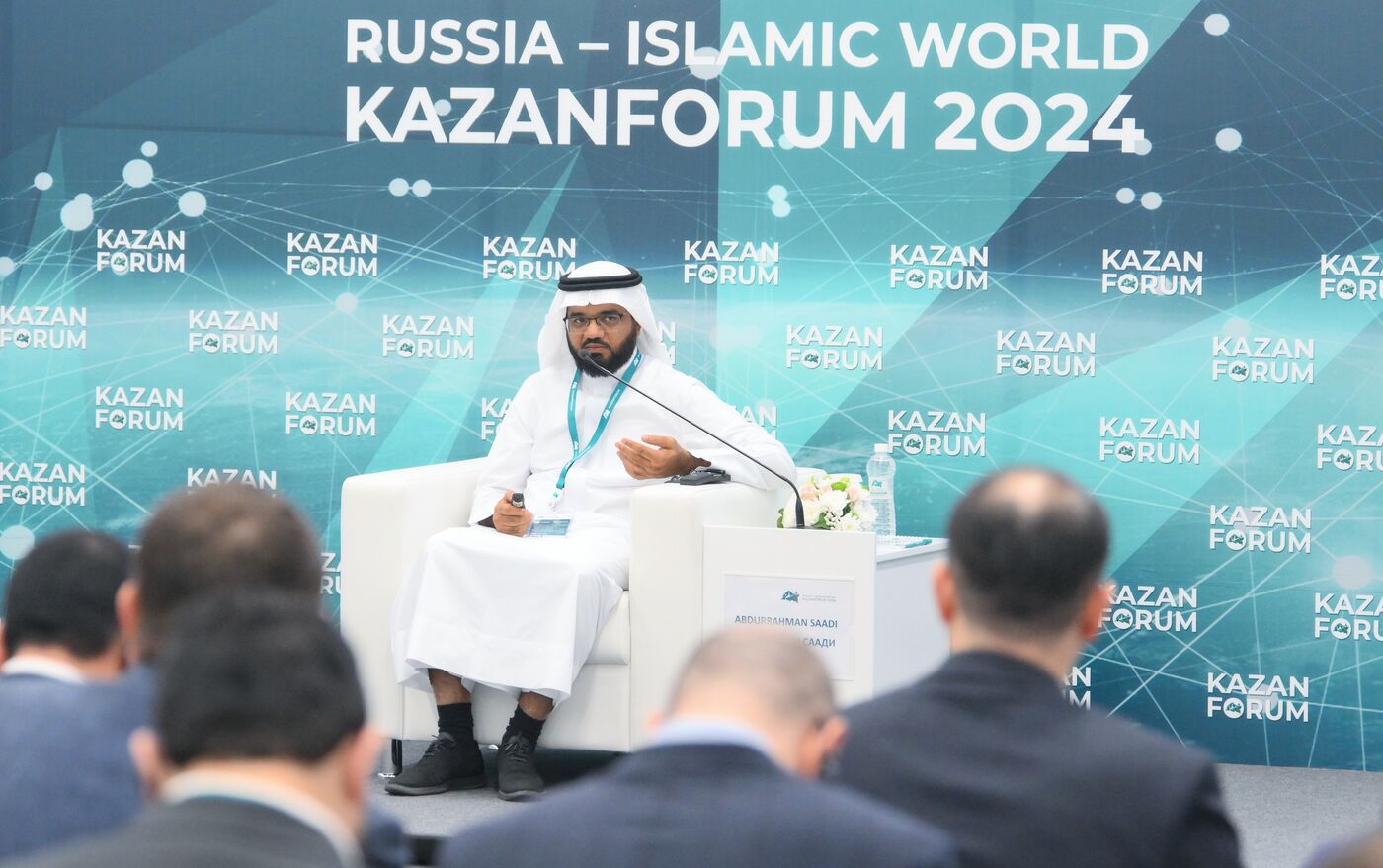 KAZANFORUM 2024. Course on Islamic Finance