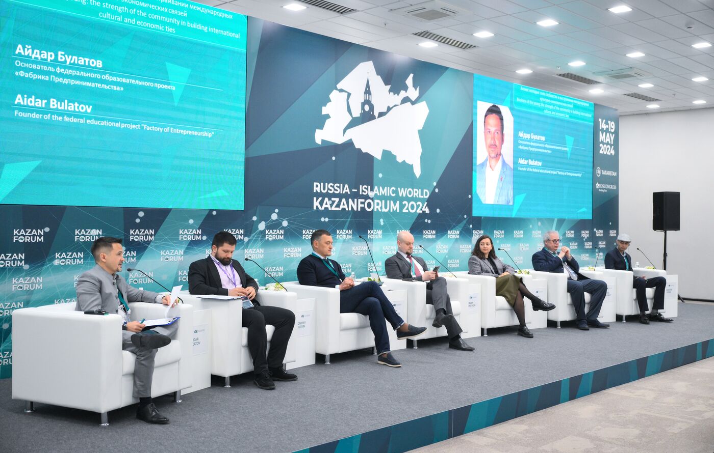 KAZANFORUM 2024. Business of young people: The power of communities in building international cultural and economic ties