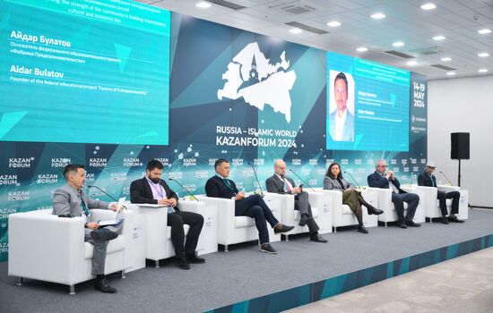 KAZANFORUM 2024. Business of young people: The power of communities in building international cultural and economic ties