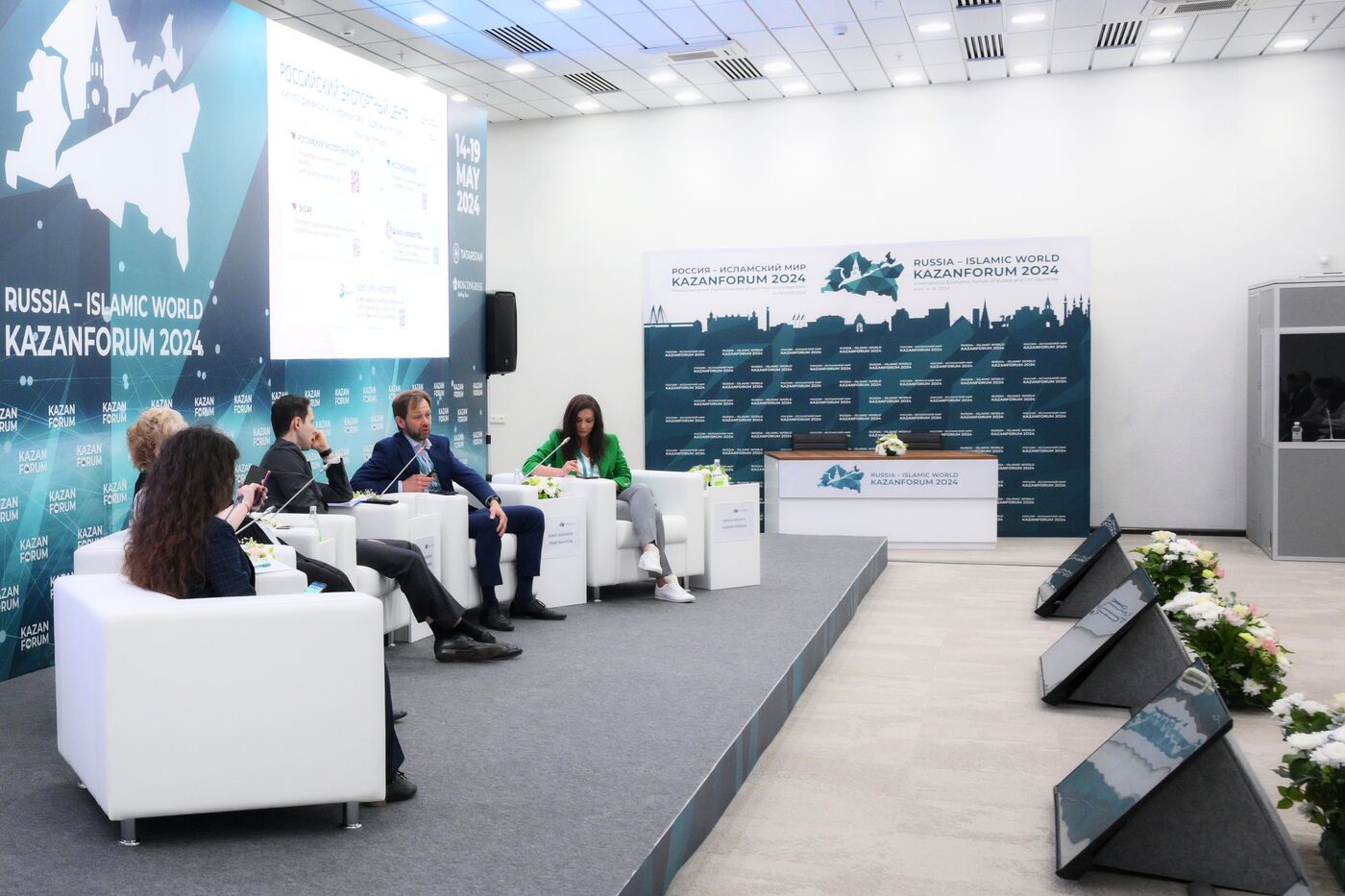 KAZANFORUM 2024. Russian Export Center's regional meeting. Meeting with representatives of Volga Federal District business community