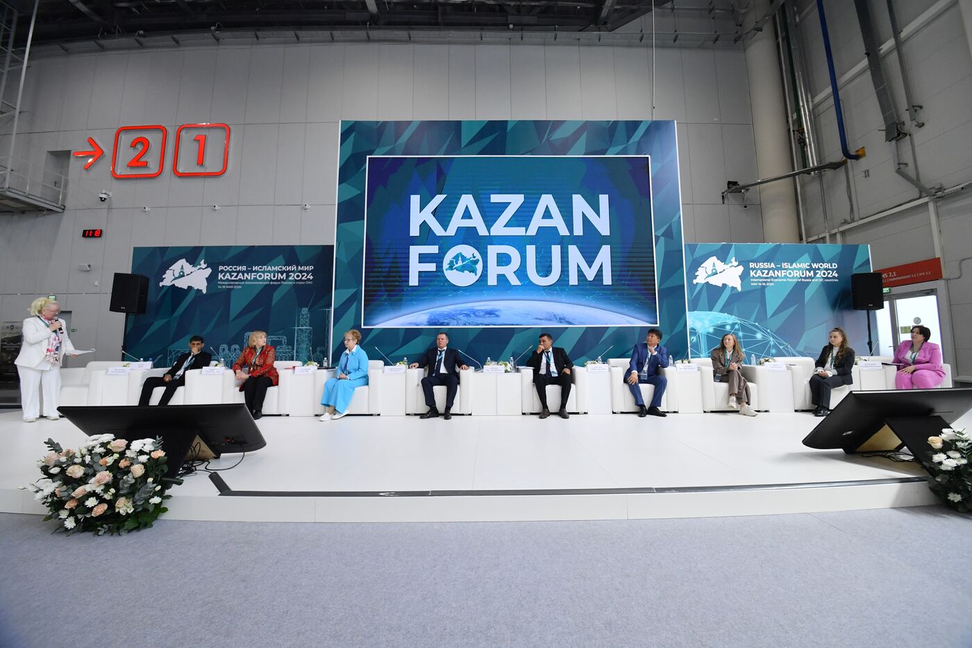 KAZANFORUM 2024. Strategy for the development of modern and traditional medicine in the CIS countries, BRICS, SCO, EAEU (ASI).