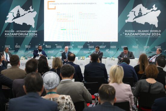 KAZANFORUM 2024. Islamic Financial Products