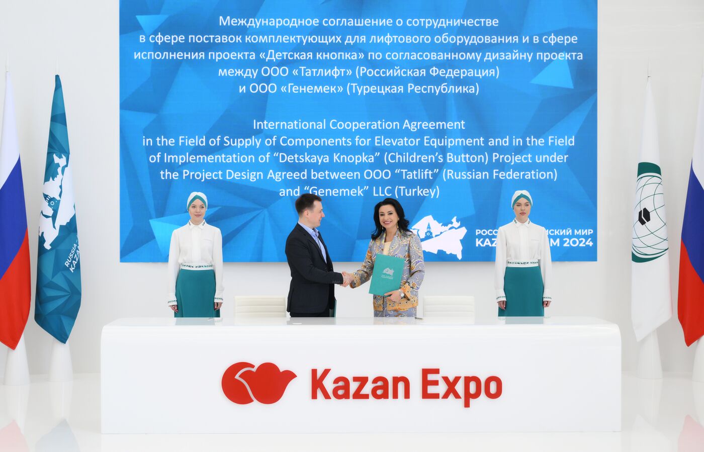 KAZANFORUM 2024. Singing ceremonies