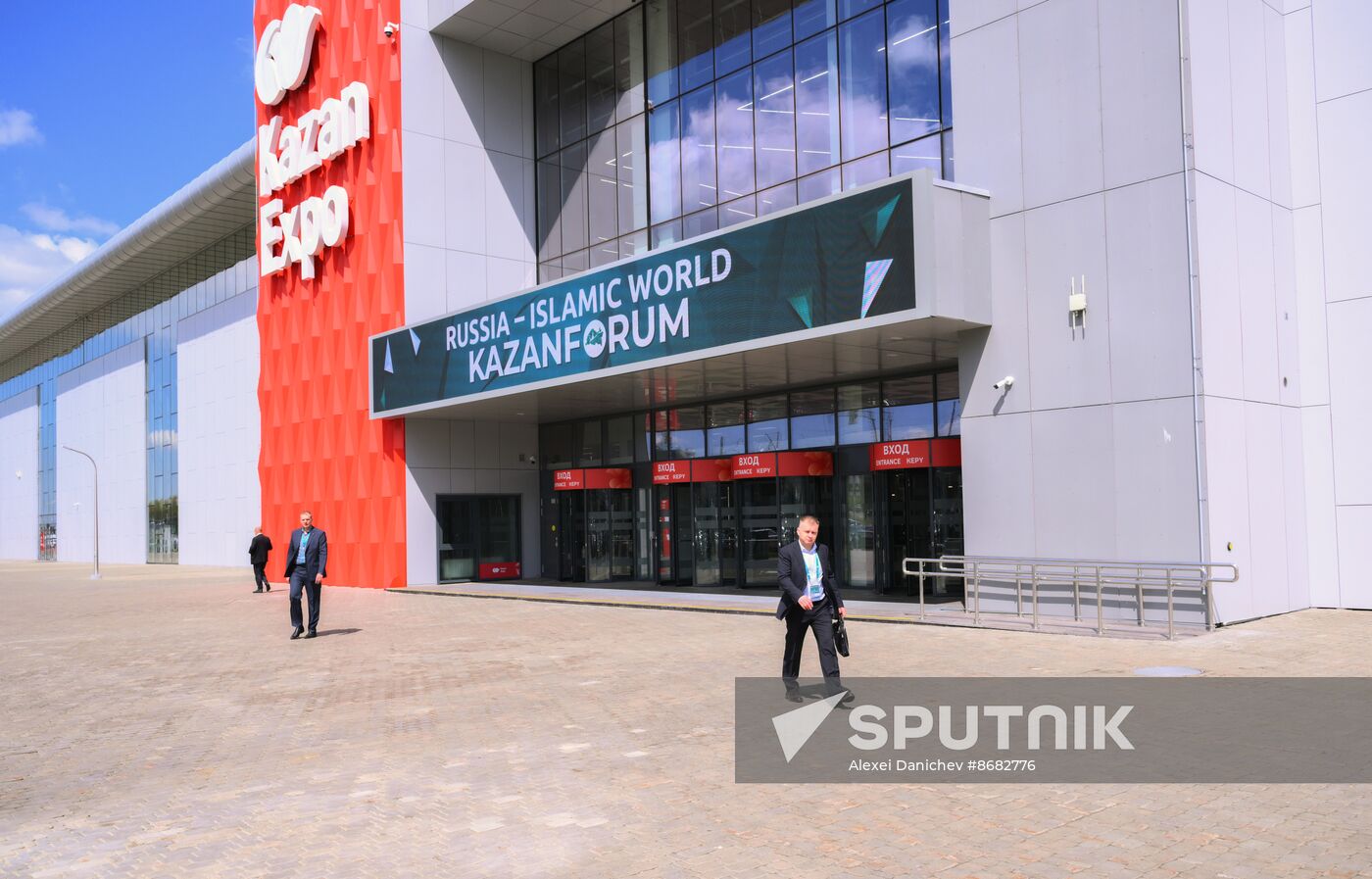 Russia – Islamic World: KAZANFORUM 2024