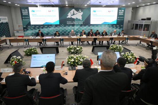 KAZANFORUM 2024. Working session, The OIC As the Center of a New Multipolar World