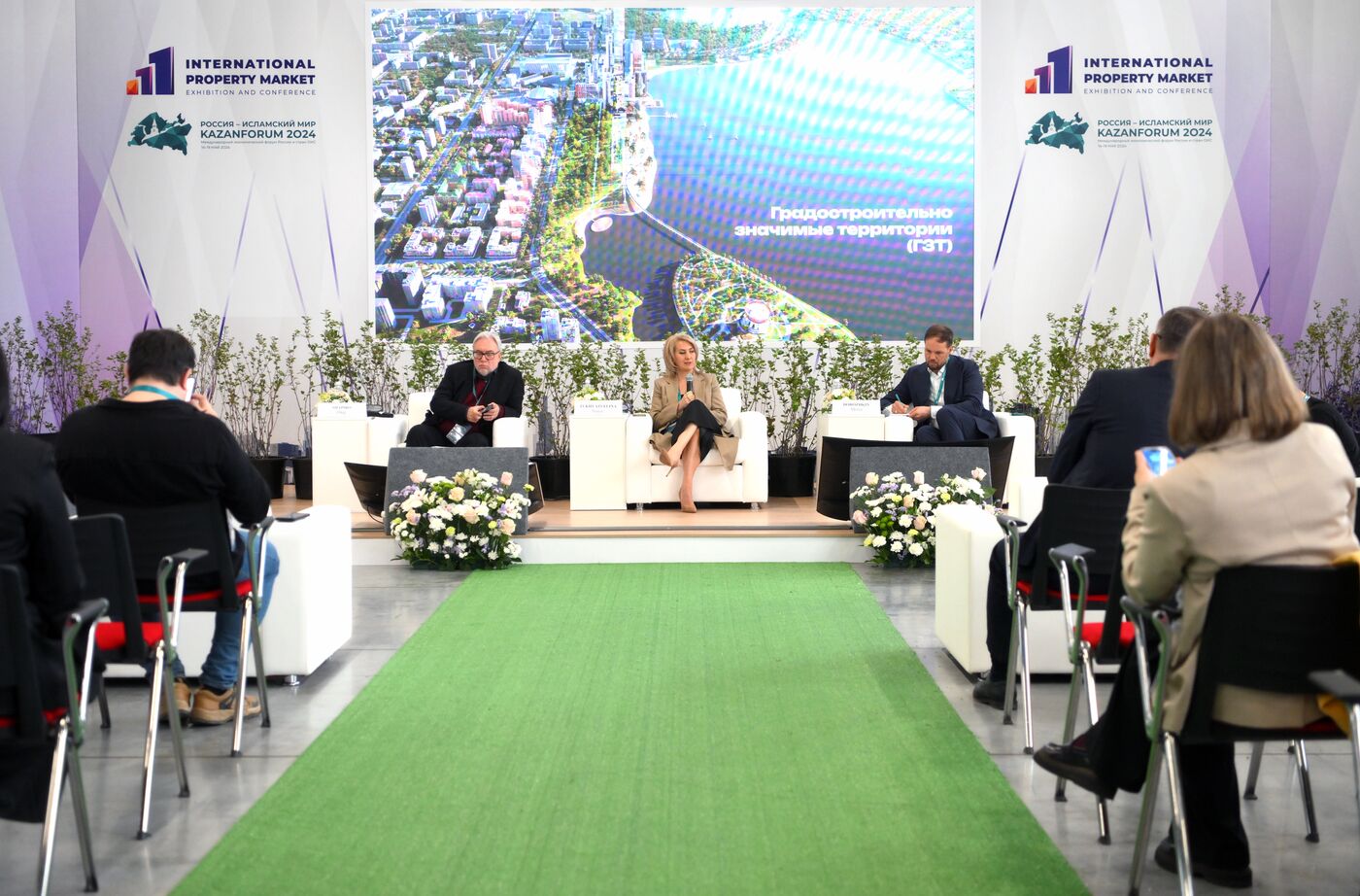 KAZANFORUM 2024. The future of capital cities. New architecture, comfortable environment and modern infrastructure