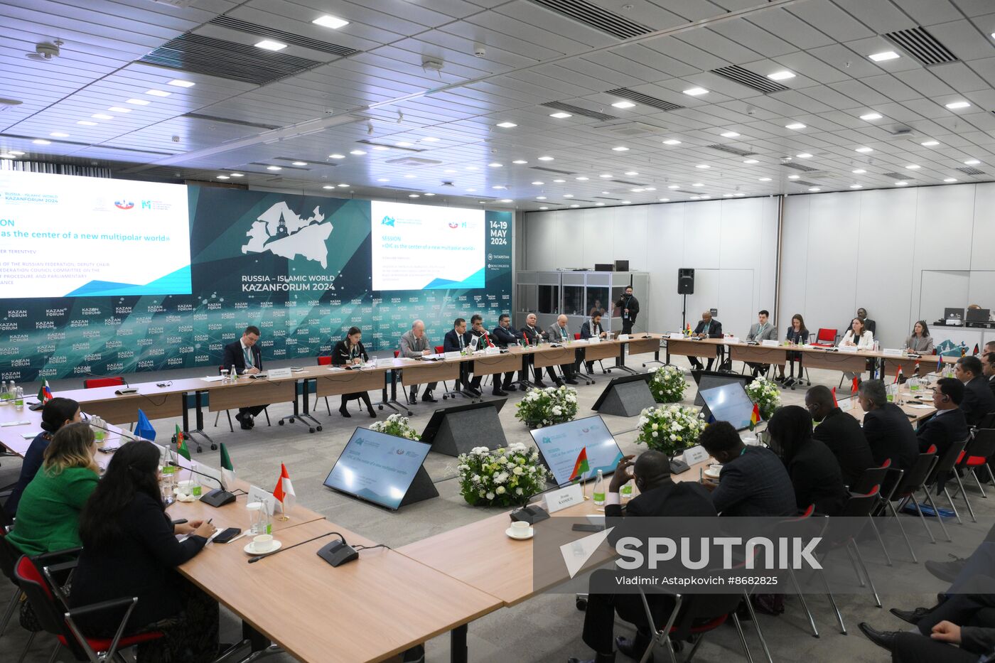 KAZANFORUM 2024. Working session, The OIC As the Center of a New Multipolar World