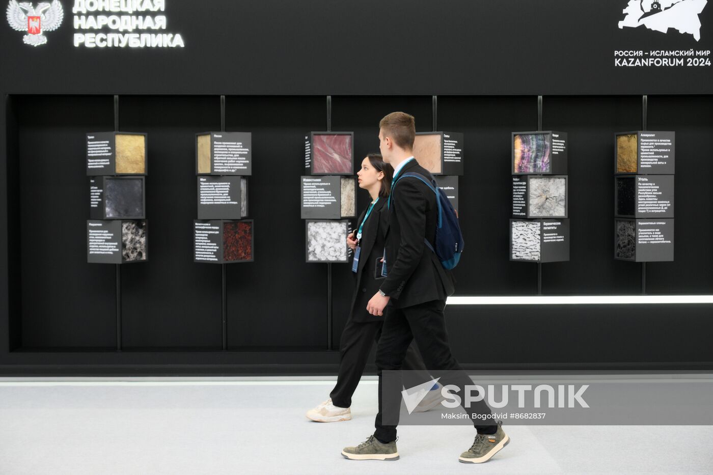 Russia – Islamic World: KAZANFORUM 2024