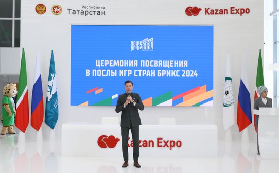 KAZANFORUM 2024. BRICS Games 2024 ambassador inauguration