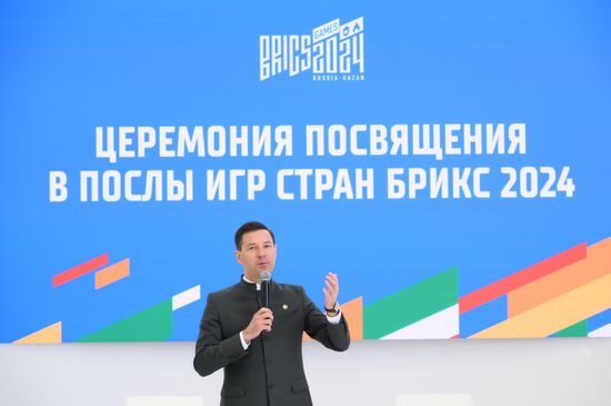 KAZANFORUM 2024. BRICS Games 2024 ambassador inauguration