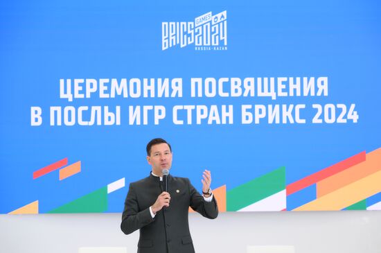 KAZANFORUM 2024. BRICS Games 2024 ambassador inauguration