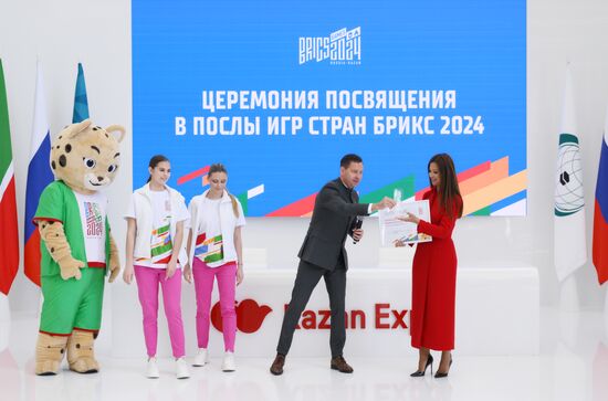 KAZANFORUM 2024. BRICS Games 2024 ambassador inauguration