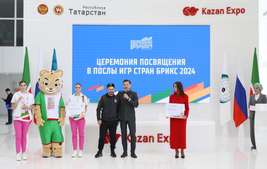 KAZANFORUM 2024. BRICS Games 2024 ambassador inauguration