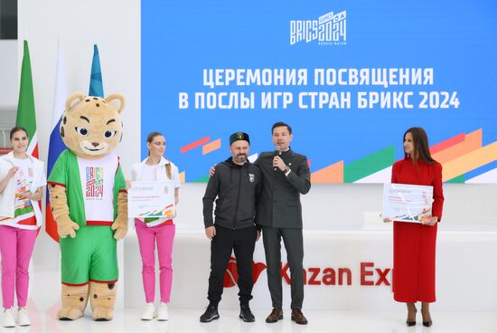 KAZANFORUM 2024. BRICS Games 2024 ambassador inauguration