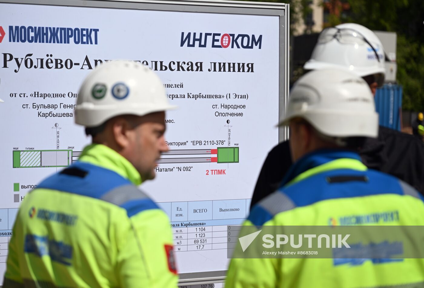 Russia Moscow Metro Construction