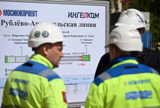 Russia Moscow Metro Construction