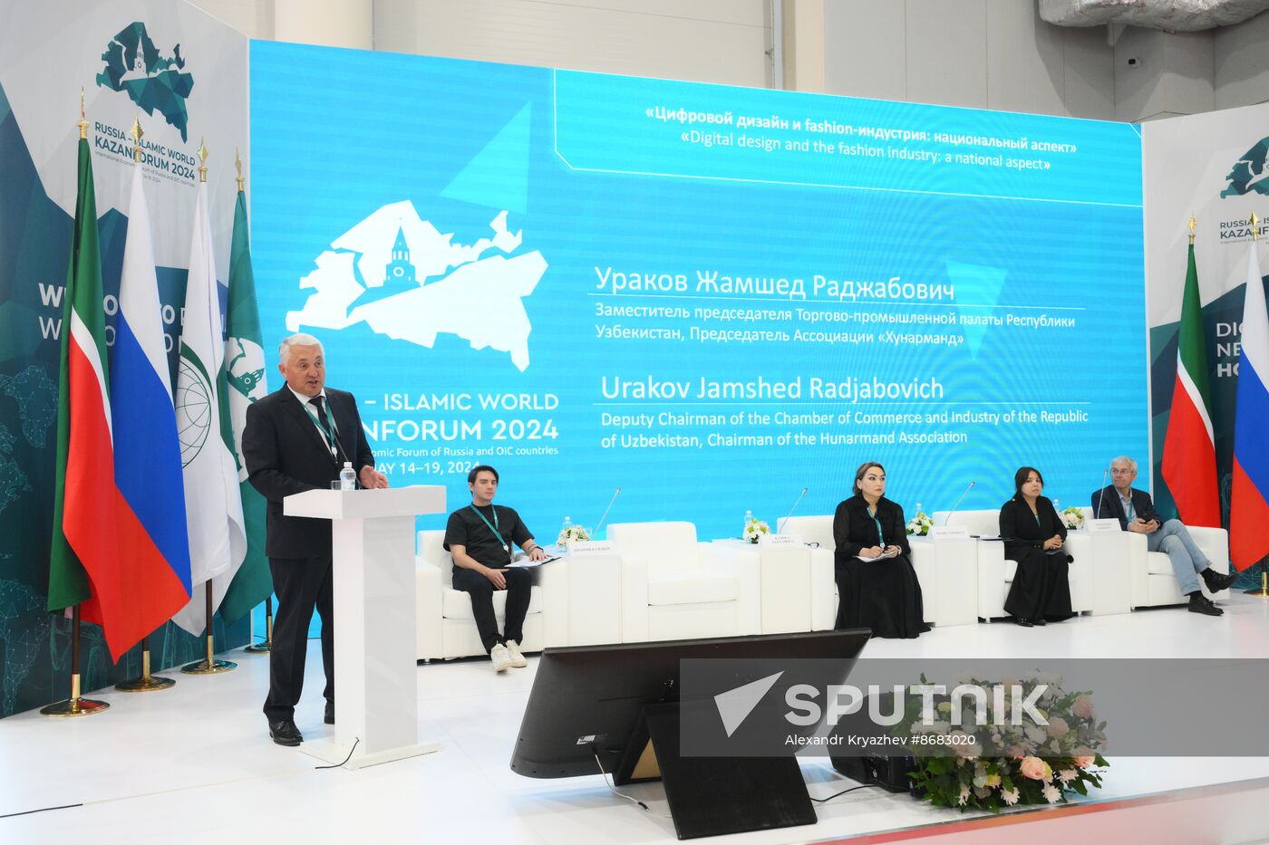 KAZANFORUM 2024. Digital design and fashion industry: national aspect