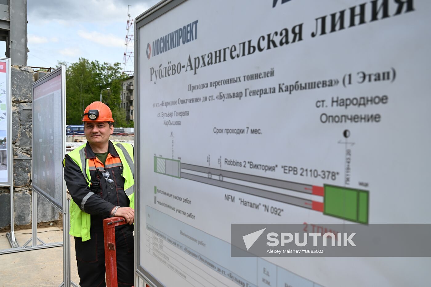 Russia Moscow Metro Construction