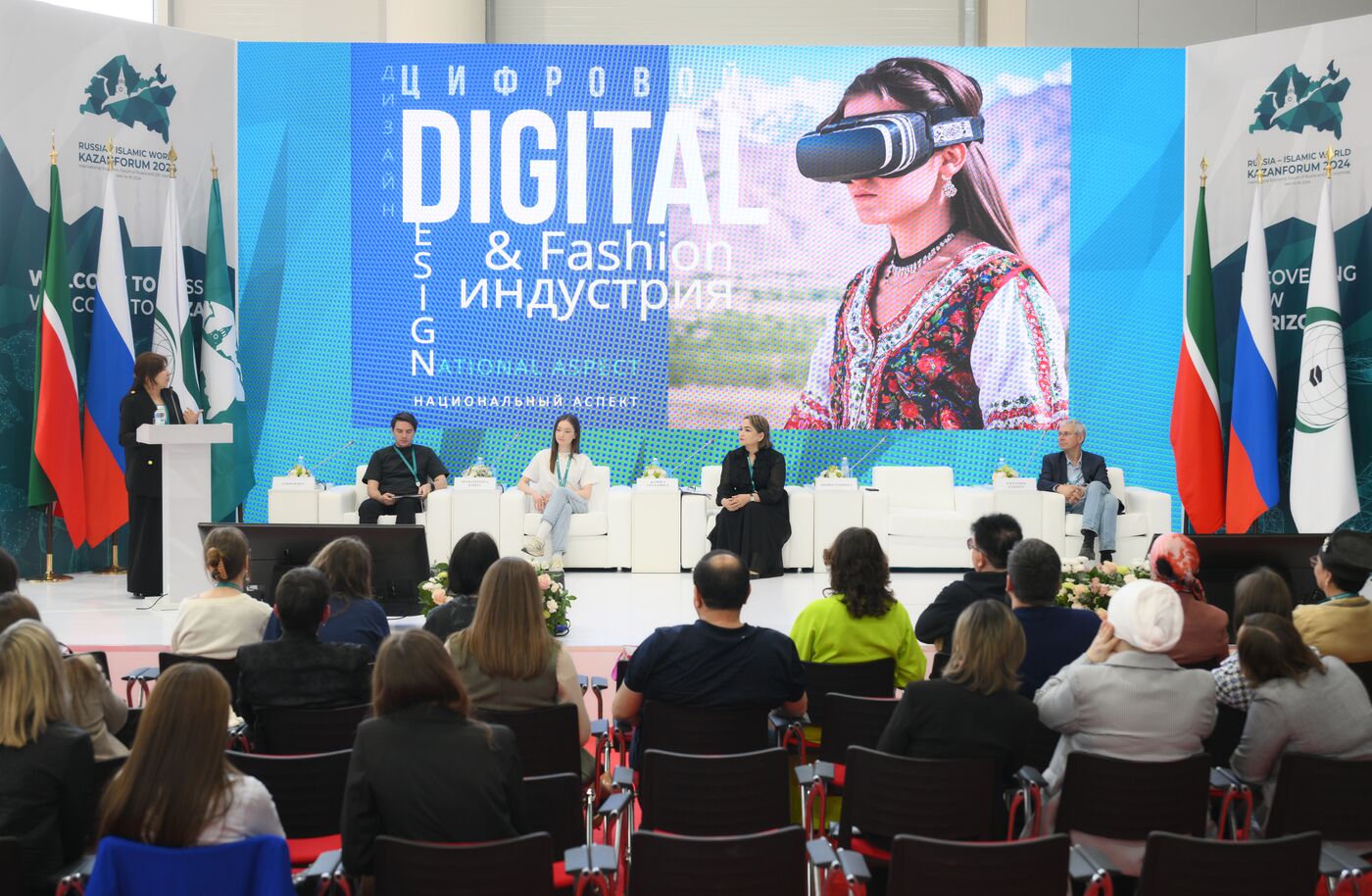 KAZANFORUM 2024. Digital design and fashion industry: national aspect