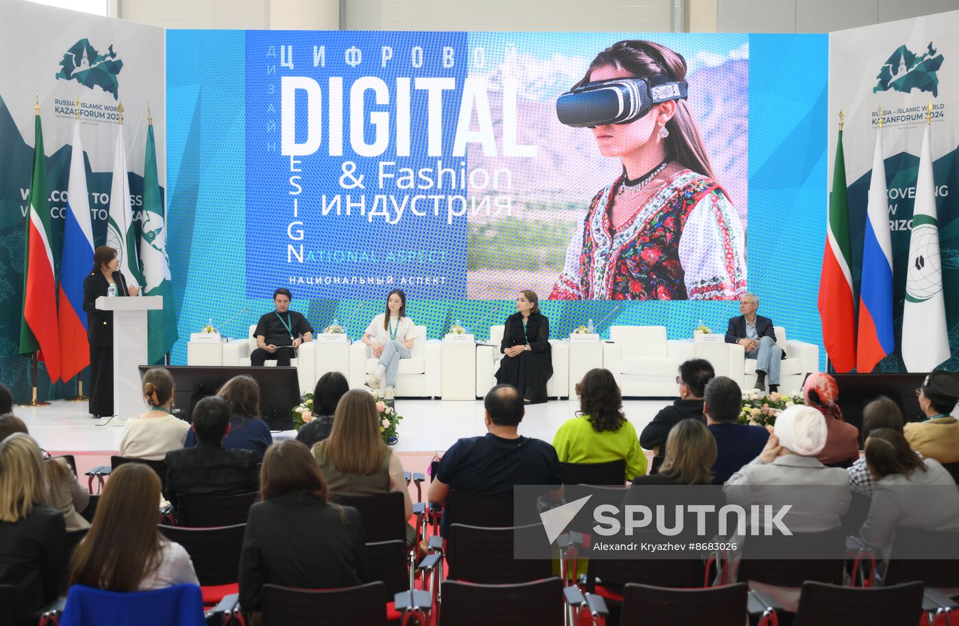 KAZANFORUM 2024. Digital design and fashion industry: national aspect