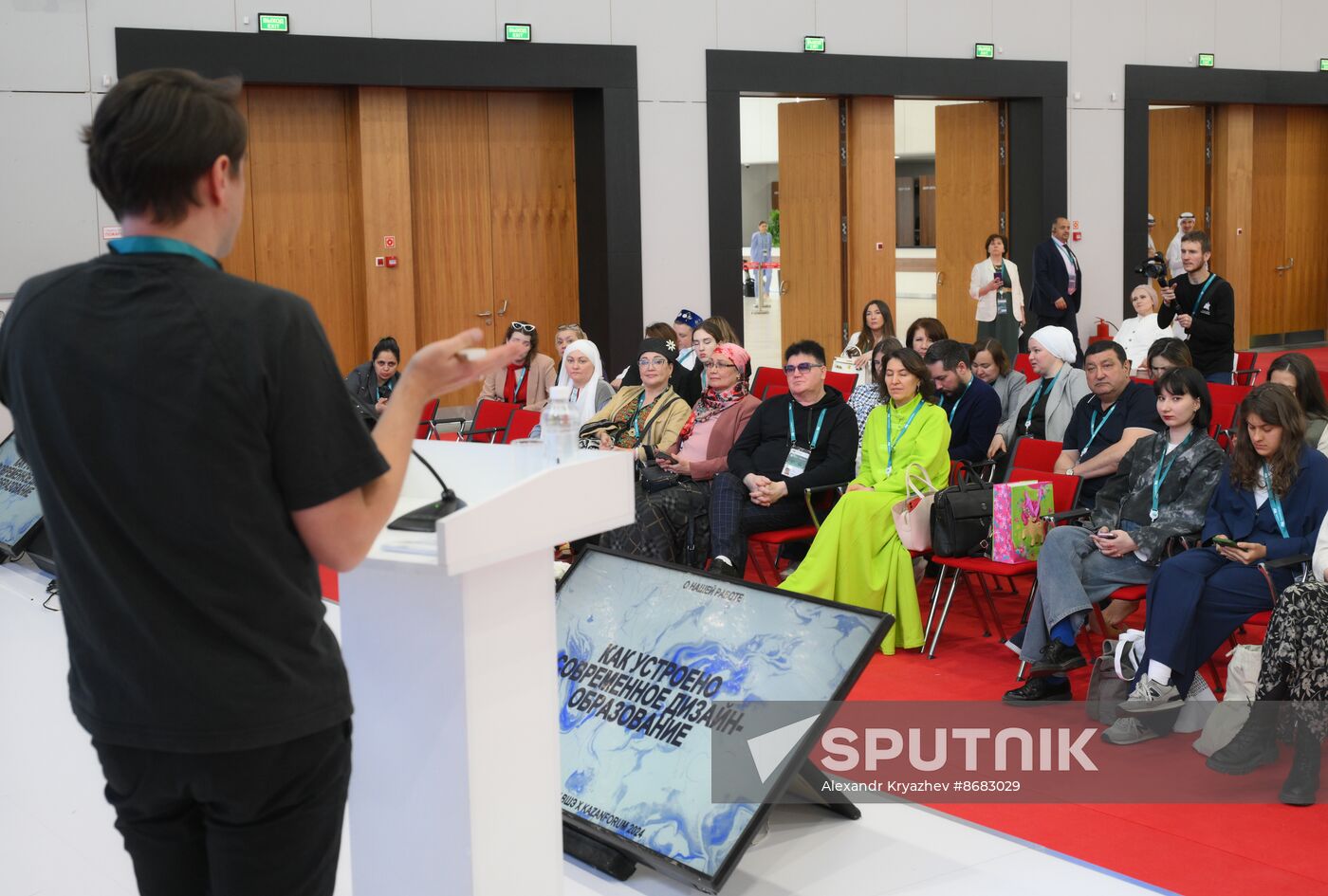 KAZANFORUM 2024. Digital design and fashion industry: national aspect