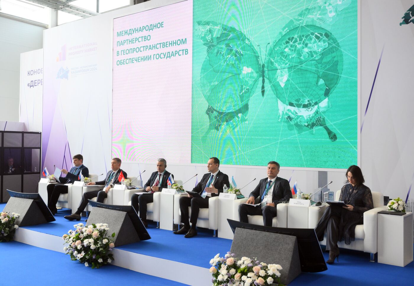 KAZANFORUM 2024. International partnership in geospatial support of states