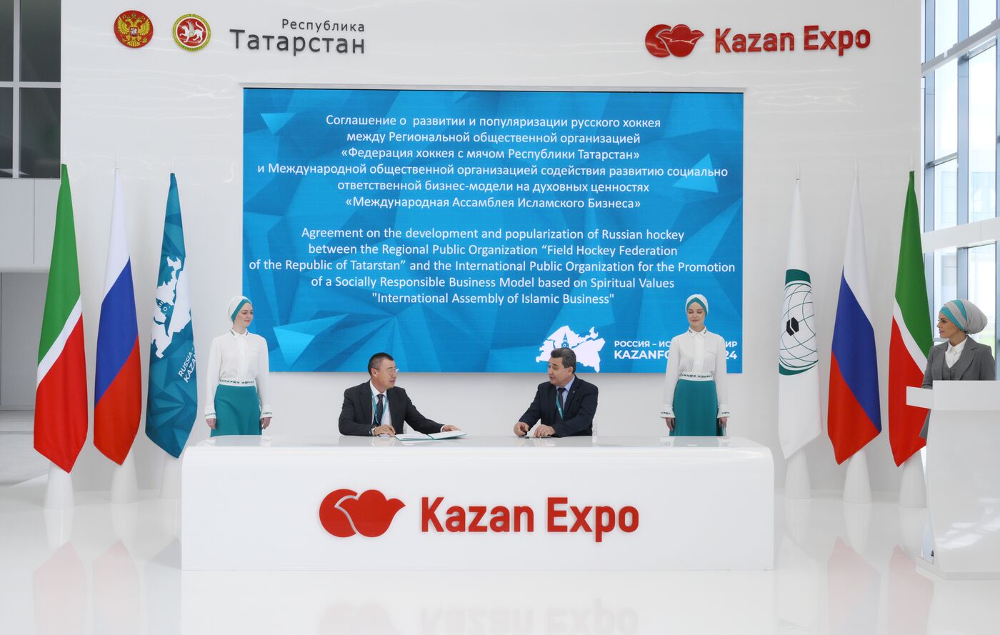 KAZANFORUM 2024. Singing ceremonies