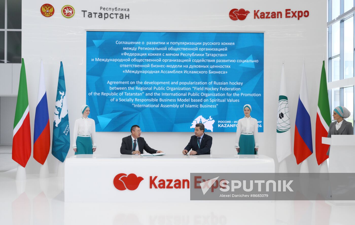 KAZANFORUM 2024. Singing ceremonies