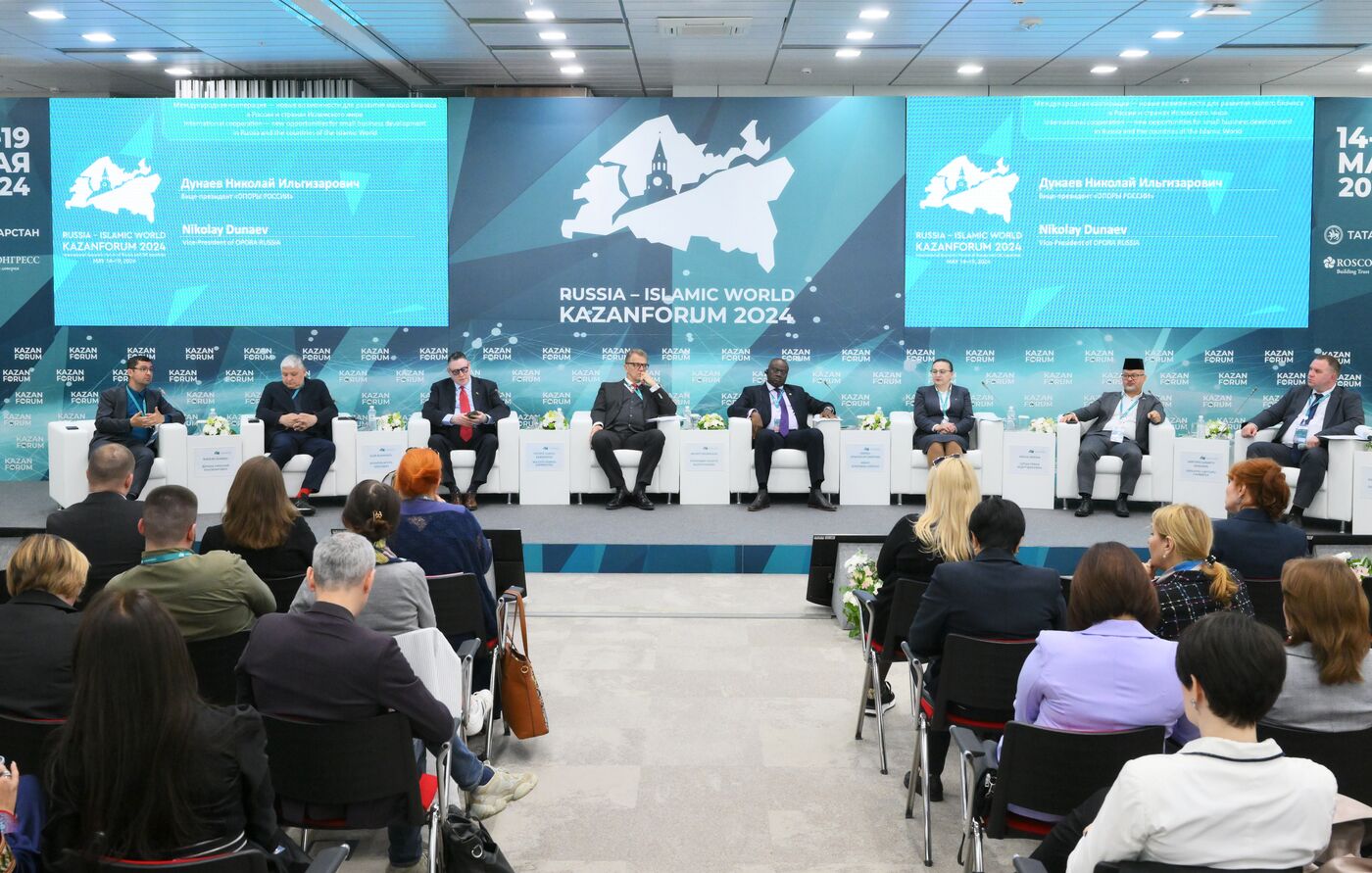 KAZANFORUM 2024. International Cooperation: New Opportunities for Small Business in Russia and Islamic Countries
