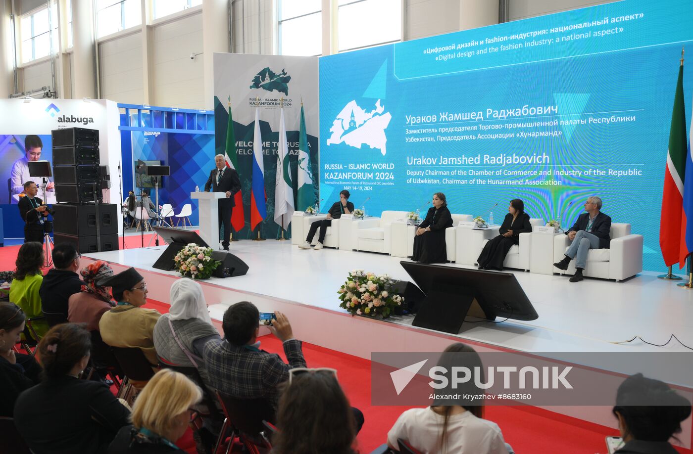 KAZANFORUM 2024. Digital design and fashion industry: national aspect