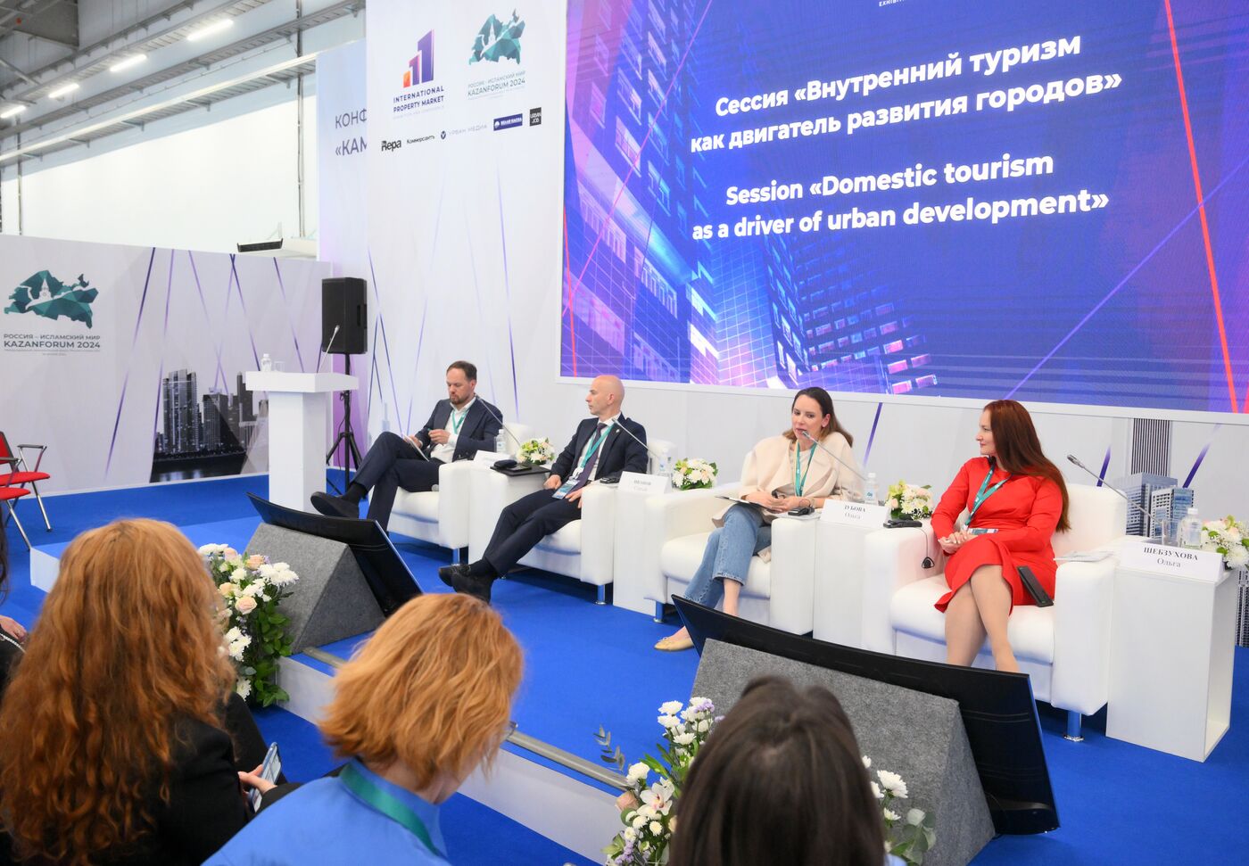 KAZANFORUM 2024. Domestic tourism as a driver of urban development