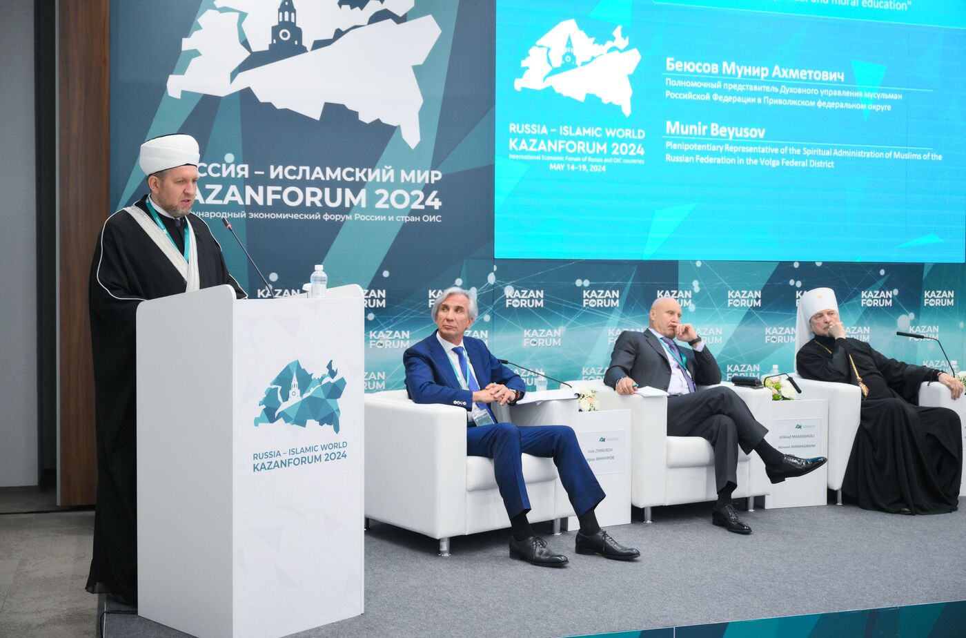 KAZANFORUM 2024. Sports and spiritual and moral education