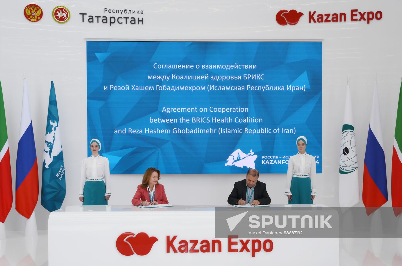 KAZANFORUM 2024. Singing ceremonies