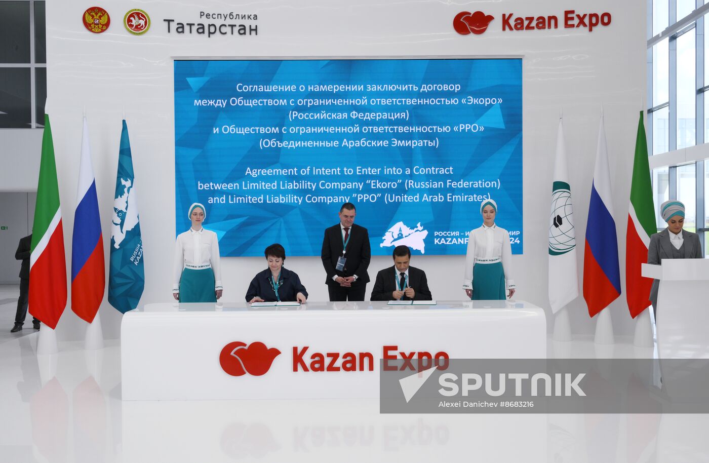 KAZANFORUM 2024. Singing ceremonies