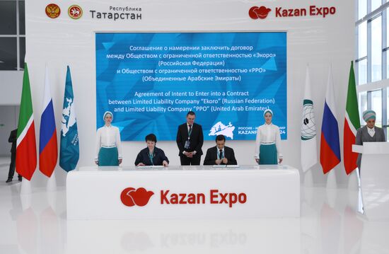 KAZANFORUM 2024. Singing ceremonies