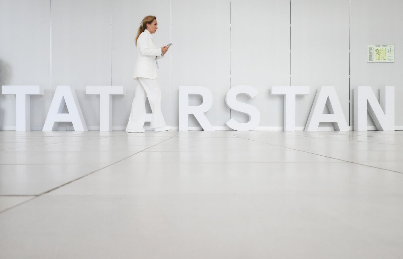 Russia – Islamic World: KAZANFORUM 2024